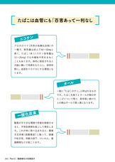 辰巳出版株式会社のプレスリリース画像5