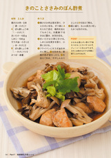 辰巳出版株式会社のプレスリリース画像9