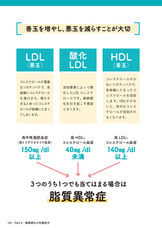 辰巳出版株式会社のプレスリリース画像4