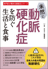 辰巳出版株式会社のプレスリリース画像10