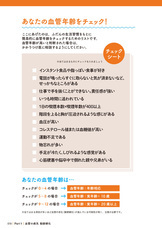 辰巳出版株式会社のプレスリリース画像2