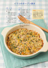 辰巳出版株式会社のプレスリリース画像8