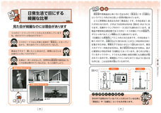 辰巳出版株式会社のプレスリリース画像4