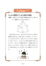 辰巳出版株式会社のプレスリリース画像5