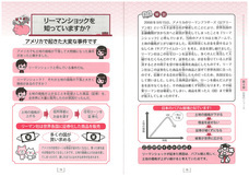 辰巳出版株式会社のプレスリリース画像8
