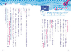 辰巳出版株式会社のプレスリリース画像3