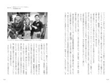 辰巳出版株式会社のプレスリリース画像2