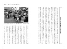 辰巳出版株式会社のプレスリリース画像3