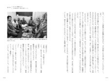 辰巳出版株式会社のプレスリリース画像5