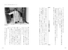 辰巳出版株式会社のプレスリリース画像4