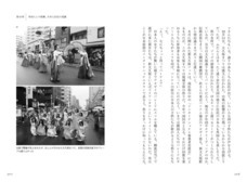 辰巳出版株式会社のプレスリリース画像7