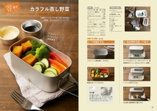 辰巳出版株式会社のプレスリリース画像4