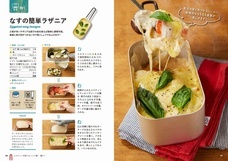 辰巳出版株式会社のプレスリリース画像6