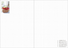 辰巳出版株式会社のプレスリリース画像5