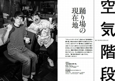 辰巳出版株式会社のプレスリリース画像6