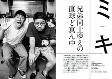 辰巳出版株式会社のプレスリリース画像5