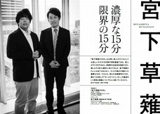 辰巳出版株式会社のプレスリリース画像4