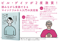 辰巳出版株式会社のプレスリリース画像1