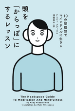 辰巳出版株式会社のプレスリリース画像2