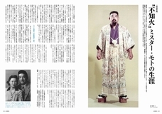 辰巳出版株式会社のプレスリリース画像5