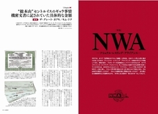 辰巳出版株式会社のプレスリリース画像2