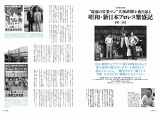 辰巳出版株式会社のプレスリリース画像6