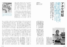 辰巳出版株式会社のプレスリリース画像4