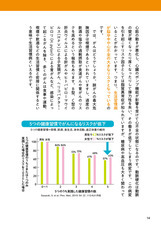 辰巳出版株式会社のプレスリリース画像2