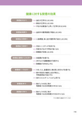 辰巳出版株式会社のプレスリリース画像9