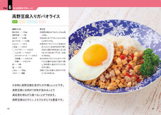 辰巳出版株式会社のプレスリリース画像10