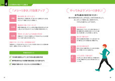 辰巳出版株式会社のプレスリリース画像7