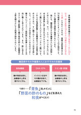 辰巳出版株式会社のプレスリリース画像5