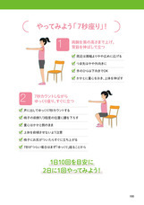 辰巳出版株式会社のプレスリリース画像8