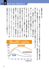 辰巳出版株式会社のプレスリリース画像3