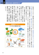 辰巳出版株式会社のプレスリリース画像4