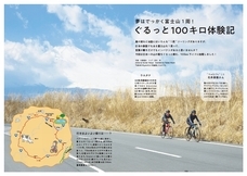 辰巳出版株式会社のプレスリリース画像3