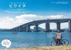 辰巳出版株式会社のプレスリリース画像4