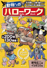 辰巳出版株式会社のプレスリリース画像1