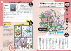 辰巳出版株式会社のプレスリリース画像3