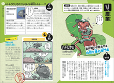 辰巳出版株式会社のプレスリリース画像2