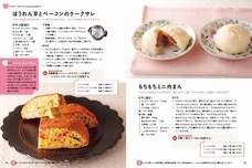 辰巳出版株式会社のプレスリリース画像6