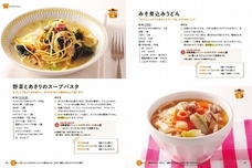 辰巳出版株式会社のプレスリリース画像4