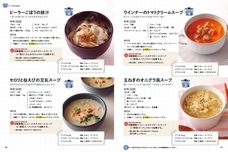 辰巳出版株式会社のプレスリリース画像5