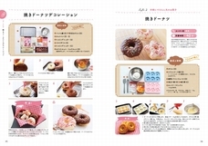 辰巳出版株式会社のプレスリリース画像3