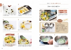 辰巳出版株式会社のプレスリリース画像5