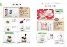 辰巳出版株式会社のプレスリリース画像4