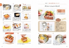 辰巳出版株式会社のプレスリリース画像2