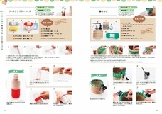 辰巳出版株式会社のプレスリリース画像5