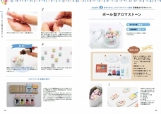 辰巳出版株式会社のプレスリリース画像3