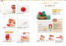 辰巳出版株式会社のプレスリリース画像2